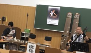 国士舘大学で演奏してきました♪