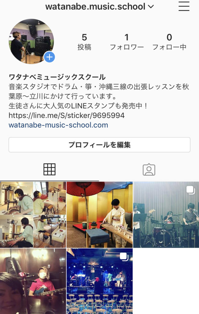 Instagram始めました。